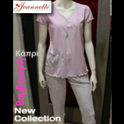 Jeannette Bαμβακερή Ρόμπα Πολυτελείας http://store.kapetanis.com/nightware/jeannette-15016.html SKU: jeannette_15016 Ρόμπα βαμβακερή Πολυτελείας Jeannette.