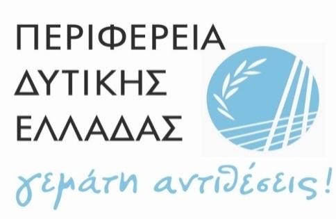 Ν.ΑΧΑΪΑΣ