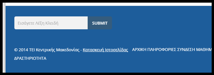 3 Μενού Μαθήματα Ένας ακόμη τρόπος να βρείτε το υλικό που σας ενδιαφέρει είναι επιλέγοντας αυτό που ψάχνετε (βίντεο, Ηλ. Υλικό, τεστ) από το Κεντρικό Μενού -> Μαθήματα.