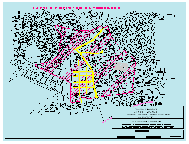 ΔΙΕΥΘΥΝΣΗ ΠΡΟΓΡΑΜΜΑΤΙΣΜΟΥ-ΣΧΕΔΙΑΣΜΟΥ ΚΑΙ ΑΝΑΠΤΥΞΗΣ ΔΗΜΟΥ ΔΡΑΜΑΣ Η περιοχή παρέμβασης του «Ολοκληρωμένου Σχεδίου Αστικής Αναγέννησης Δήμου 2007-2013» έχει συνολική έκταση 1.988 στρ.