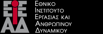 Υπό την εποπτεία του Υπουργείου Εργασίας, Κοινωνικής Ασφάλισης και Κοινωνικής Αλληλεγγύης enewsletter Τεύχος 11 Μάιος 2015 ΠΕΡΙΕΧΟΜΕΝΑ ΝΕΑ ΕΙΕΑΔ:ΠΡΟΓΡΑΜΜΑ ΣΤΕΓΑΣΗ & ΕΠΑΝΕΝΤΑΞΗ σελ2 ΝΕΑ ΕΙΕΑΔ: