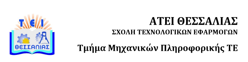 Εφαρμογή Arduino μετρήσεων και καταγραφής μετεωρολογικών μεγεθών Πτυχιακή εργασία Διομήδης Παναγιώτης (ΑΜ: 4411020)