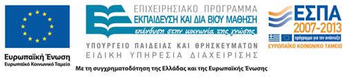 SPRINT SMEs Project: Research in Software PRocess ImprovemeNT Methodologies for Greek Small & Medium sized Software Development EnterpriseS SPRINT SMEs - Διερεύνηση Μεθοδολογιών για τη Βελτίωση των