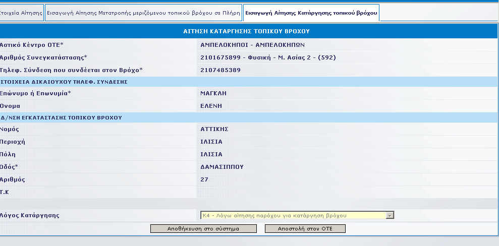 ΠΑΡΑΡΣΖΜΑ 10 ΑΗΣΖΖ ΚΑΣΑΡΓΖΖ ΣΟΠΗΚΟΤ