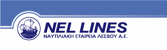 ΜΕΤΟΧΗ & ΣΥΜΜΕΤΟΧΕΣ Εισηγµένη στο Χρηµατιστήριο Αθηνών (28/8/95) κεφαλαιοποίηση περίπου 117 εκατ. ευρώ (16/05/07) C-LINK FERRIES N.E. 100% Θυγατρική Hellenic Seaways 2% επένδυση 3,5 εκατ.