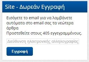 6.3 Αν εισέλθετε στα Στοιχεία Ρύθμισης η εικόνα και η διαδικασία είναι παρόμοια με την προηγούμενη.