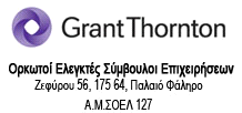 B. Ε Ξ Ο Δ Α Πρόσοδοι από παροχή πίστωσης στο ΣΕ 18.688.435,64 1.272.872,92 α. Λειτουργικά έξοδα 1.045.664,45 1.117.510,79 Μείον: Κόστος λειτουργίας και λοιπά έξοδα (314.073,06) (441.893,15) 1.