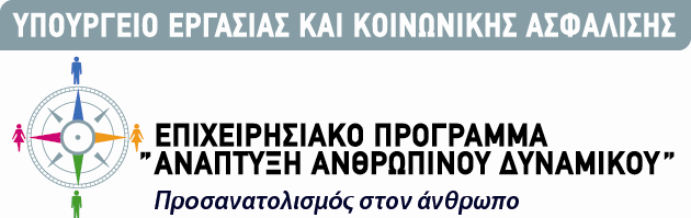 gr ΠΡΟΣ: Τηλέφωνο: 2681024424 Ενδιαφερόμενους Προμηθευτές Fax: 2681078797 ΘΕΜΑ: ΠΡΟΣΚΛΗΣΗ ΥΠΟΒΟΛΗΣ ΠΡΟΣΦΟΡΑΣ Ο Συντονιστής Εταίρος, «e-leaders Συμβουλευτική Ο.Ε.», της Αναπτυξιακής Σύμπραξης «ΑΡΤΤΑΑ», προβαίνει στην πρόσκληση εκδήλωσης ενδιαφέροντος για την ανάθεση των παρακάτω προμηθειών/υπηρεσιών: 2.