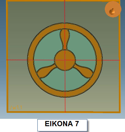 Επιλέξτε την Workplane και πατήστε Space από το πληκτρολόγιο. Διαλέξτε από το παράθυρο που εμφανίζεται το Position WP για να τοποθετήσετε την Workplane στη θέση που θέλετε.