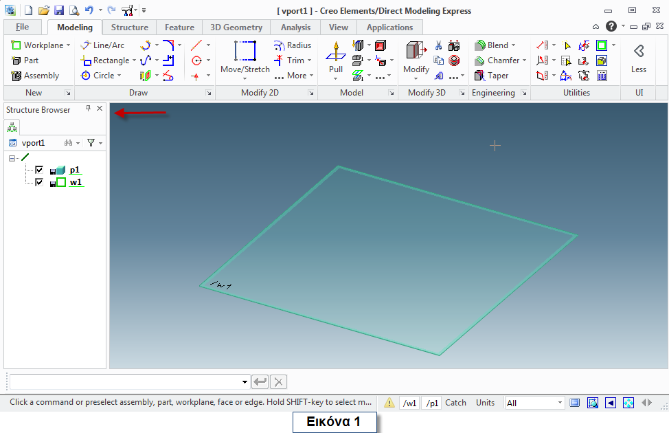2 Βασικές εντολές 2.1 ΔΗΜΙΟΥΡΓΙΑ PART Αρχικά ανοίξετε το πρόγραμμα στο οποίο θα εργαστούμε, Creo Elements Direct Modeling Express 4.0 (English).