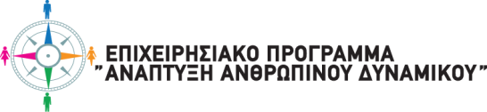 ΕΙΔΙΚΗ ΥΠΗΡΕΣΙΑ ΔΙΑΧΕΙΡΙΣΗΣ ΕΤΗΣΙΑ ΕΚΘΕΣΗ ΥΛΟΠΟΙΗΣΗΣ 2014 Με τη