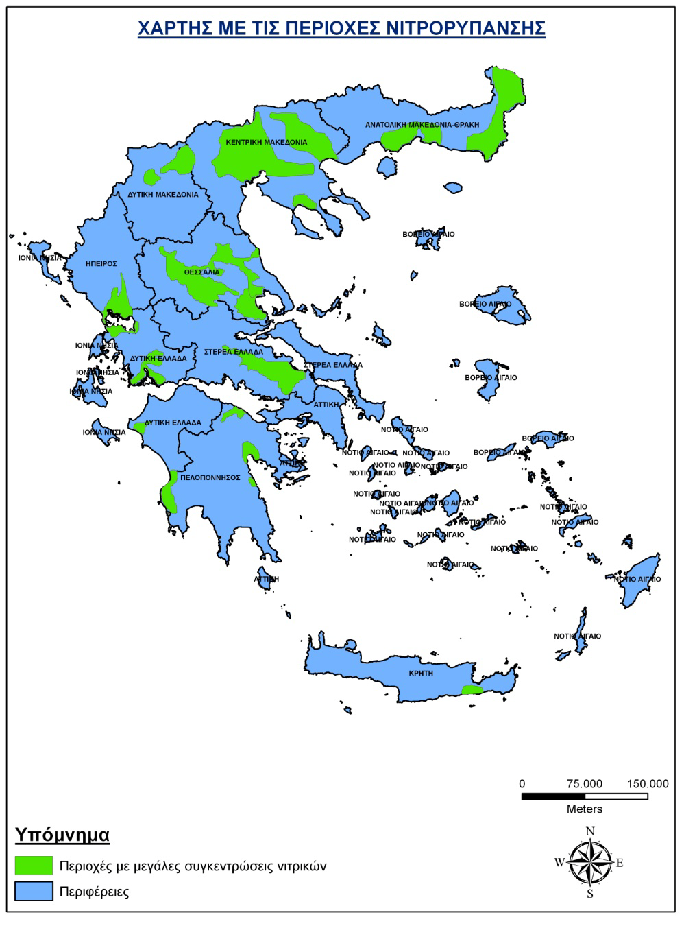 Εικόνα 13: Η Νιτρορύπανση στην Ελλάδα (πηγή Γ.