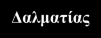 Ουρικοί λίθοι Νουκλεϊκά οξέα (Βάσεις γουανίνης, αδενοσίνης) Υποξανθίνη Ξανθίνη οξειδάση Ξανθίνη Ξανθίνη οξειδάση Ουρικό οξύ