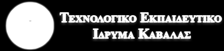 ΤΜΗΜΑ ΜΗΧΑΝΙΚΩΝ ΤΕΧΝΟΛΟΓΙΑΣ ΠΕΤΡΕΛΑΙΟΥ ΚΑΙ ΦΥΣΙΚΟΥ ΑΕΡΙΟΥ ΚΑΙ ΜΗΧΑΝΟΛΟΓΩΝ ΜΗΧΑΝΙΚΩΝ ΠΤΥΧΙΑΚΗ ΕΡΓΑΣΙΑ ΚΑΝΟΝΙΣΜΟΙ ΑΣΦΑΛΟΥΣ ΛΕΙΤΟΥΡΓΙΑΣ ΧΕΡΣΑΙΩΝ ΚΑΙ