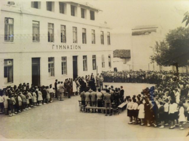 Ασλανίδου Η σχολική ζωή στο Α Γυμνάσιο Γιαννιτσών (1914-1980): Μελέτη αρχειακού