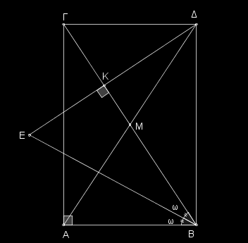 http://www.mathematica.gr/forum/viewtopic.php?f=14&t=44444 ΘΕΜΑ 4643 Δίνεται ορθογώνιο τρίγωνο AB( A 9 ). Φέρουμε τη διάμεσό του Aτην οποία προεκτείνουμε προς το κατά τμήμα M AM.