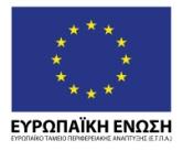 καινοτόμων εφαρμογών σε έξυπνες συσκευές κινητών