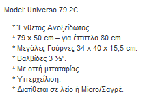 ΓΡΑΝΙΣΗ 1607030008 86 G ΠΛΑ 86*50 ΓΚΑΛΑΞΙ ΓΡΑΝΙΣΗ 1607030009 86 G ΠΛΑ 86*50 ΑΝΡΑΙΖ ΓΡΑΝΙΣΗ 1607030010 86 G