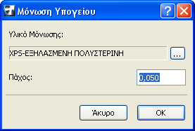 Κεφάλαιο 4 ο : «Ενεργειακή μελέτη κατοικίας με το EcoDesigner» Απηέο νη πξνθαζνξηζκέλεο ξπζκίζεηο, κέζα ζην EcoDesigner, ζπλδένληαη κε ηηο ηηκέο ππθλφηεηαο.