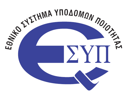 ΕΘΝΙΚΟ ΣΥΣΤΗΜΑ ΥΠΟΔΟΜΩΝ ΠΟΙΟΤΗΤΑΣ ΕΛΛΗΝΙΚΟ ΙΝΣΤΙΤΟΥΤΟ ΜΕΤΡΟΛΟΓΙΑΣ Δραστηριότητες και