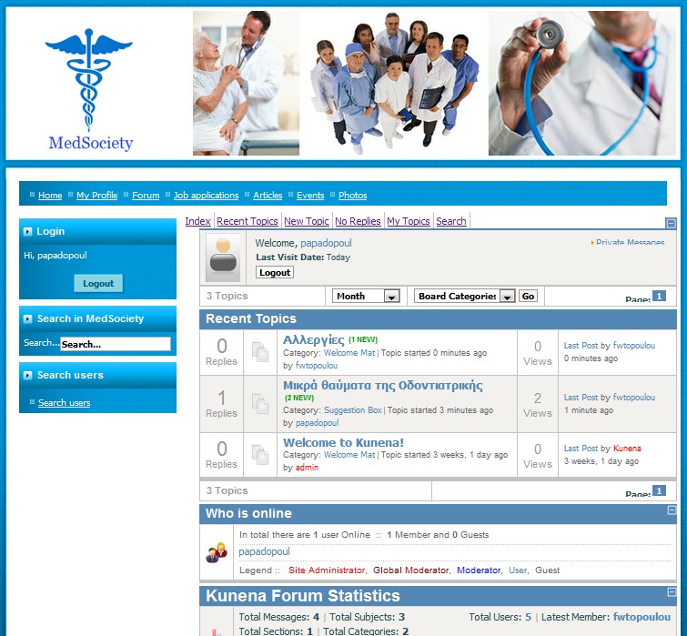 ποιοι χρήστες χρησιμοποιούν το forum τη στιγμή αυτή.