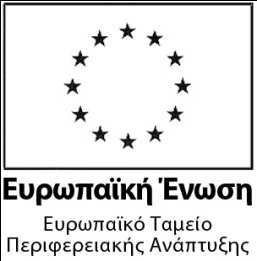 ΕΛΛΗΝΙΚΗ ΗΜΟΚΡΑΤΙΑ ΗΜΟΣ ΗΡΩΙΚΗΣ ΠΟΛΕΩΣ ΝΑΟΥΣΑΣ ΕΡΓΟ:«ΠΡΟΜΗΘΕΙΑ ΕΙ ΙΚΟΥ ΕΠΑΓΓΕΛΜΑΤΙΚΟΥ ΕΞΟΠΛΙΣΜΟΥ ΤΟΥ ΠΡΩΗΝ