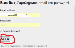 Οι καρτέλες που παρουσιάζονται παρακάτω είναι χαρακτηριστικές, αλλά δεν είναι όλες. Ανάλογα με τις επιλογές στις αναδυόμενες λίστες παρουσιάζονται και διαφορετικές καρτέλες.