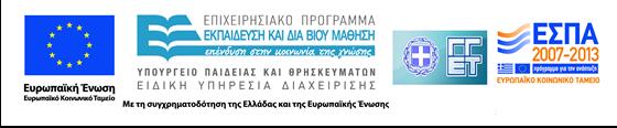 Ζώντας με την ψύχωση: Αφηγήσεις διαχείρισης ψυχωτικών εμπειριών και ανάρρωσης Ευγενία Γεωργάκα Τμήμα Κοινωνιολογίας και Ειδικός Λογαρισμός Έρευνας Πανεπιστημίου Αιγαίου Εσπερίδα με τίτλο: Παρουσίαση