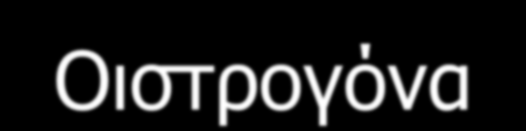 Καταστολή του μυελού Κυτταροστατικά