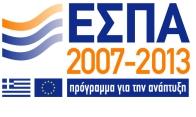 Βιοποικιλότητας» της Πράξης «Προστασία και Διατήρηση της Βιοποικιλότητας του Εθνικού Δρυμού Αίνου» που εντάχθηκε στο ΕΠΠΕΡΑΑ 2007-2013, όπως αυτή τροποποιήθηκε με την υπ αριθμ. 104024/22.04.2013 Απόφαση του Γ.