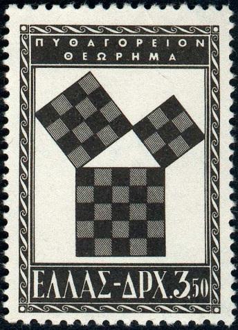 Πυθαγόρειο Θεώρημα Εξερεύνηση Στο διπλανή εικόνα φαίνεται το γραμματόσημο της Ελληνικής Δημοκρατίας που εκδόθηκε στις 20 Αυγούστου του 1955 με την ευκαιρία του συνεδρίου για τον Πυθαγόρα.