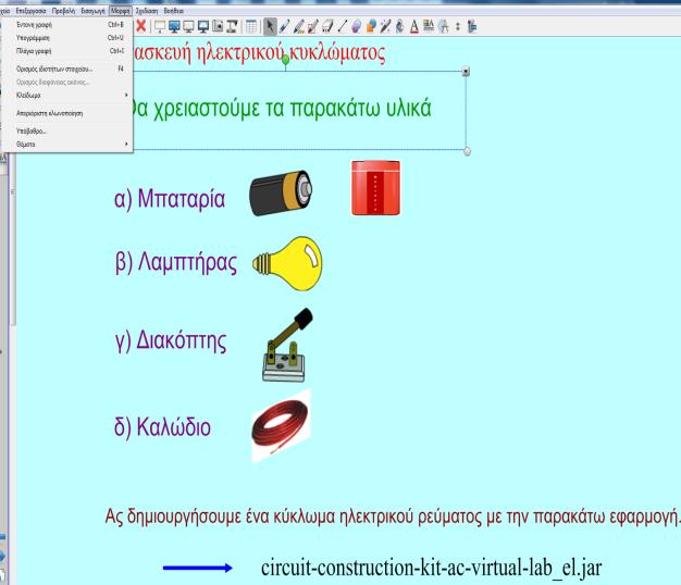 δεξιότητες τεχνολογίας Η Ευελιξία και προσαρμοστικότητα Η Πρωτοβουλία Οι δεξιότητες αυτορρύθμισης Οι κοινωνικές και διαπολιτισμικές δεξιότητες Η παραγωγικότητα και υπευθυνότητα Η ηγεσία και ευθύνη Η