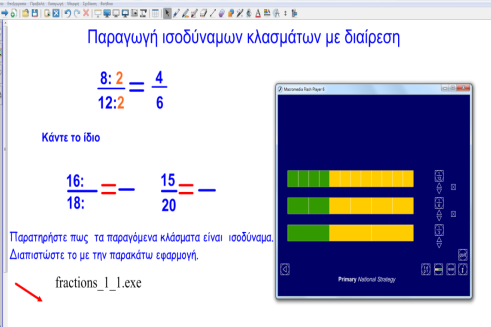 υποστήριξη στα εργαλεία της περιοχής τρία (3), Στο άνοιγμα σελίδων και την επεξεργασία από το μενού, Στην εξερεύνηση της βιβλιοθήκης πόρων Στην προσθήκη υλικού στο «περιεχόμενό μου» Φάση 8 Χρονική