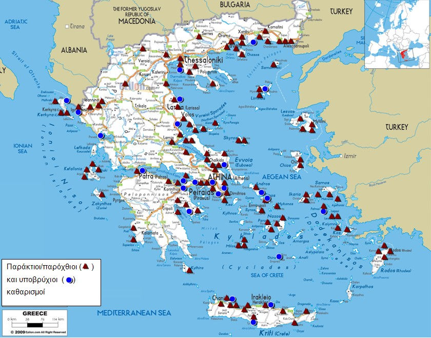 Τεύχος: 47 Νοέµβριος 2014 των Ναυτίλων Το Περισκόπιο των Ναυτίλων είναι ένα µηνιαίο ηλεκτρονικό δελτίο της HELMEPA που έχει ως στόχο να φέρει τους νέους ανθρώπους στην λλάδα πιο κοντά σε θέµατα που