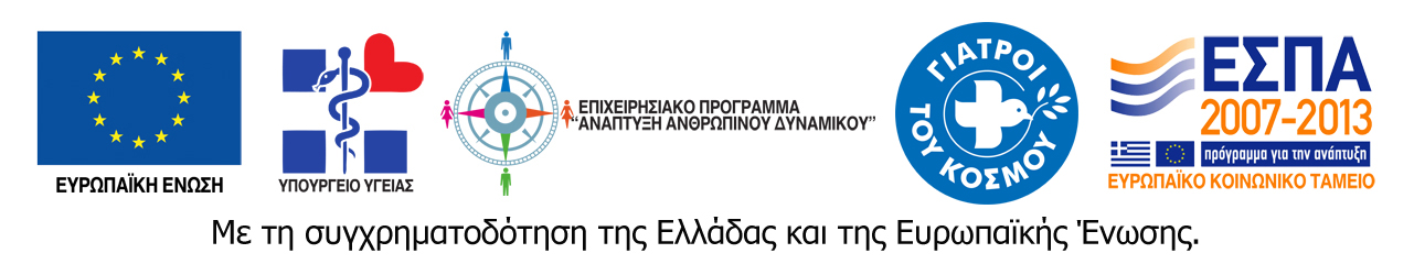 παρεμβάσεις», της Πρ