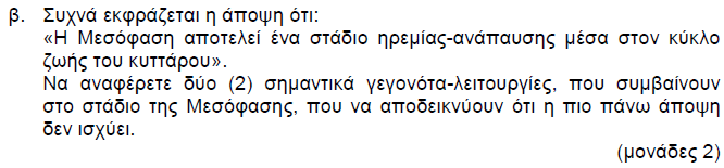 ΧΡΙΣΤΙΝΑ ΠΕΡΔΙΟΥ