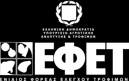 ΠΕΠΡΑΓΜΕΝΑ ΤΟΥ ΕΦΕΤ ΑΥΓΟΥΣΤΟΣ