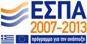 εξγαζίαο" ηεο Καηεγνξίαο Παξέκβαζεο 1: "Δλεξγεηηθέο Πνιηηηθέο Απαζρφιεζεο", ηνπ Θεκαηηθνχ Άμνλα Πξνηεξαηφηεηαο 3: "Γηεπθφιπλζε ηεο Πξφζβαζεο ζηελ Απαζρφιεζε" ηνπ Δπηρεηξεζηαθνχ Πξνγξάκκαηνο "Αλάπηπμε