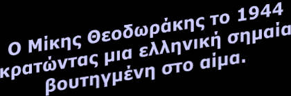 Αρχίζει πλέον να ασχολείται αποκλειστικά με τη μουσική και τη σύνθεση.