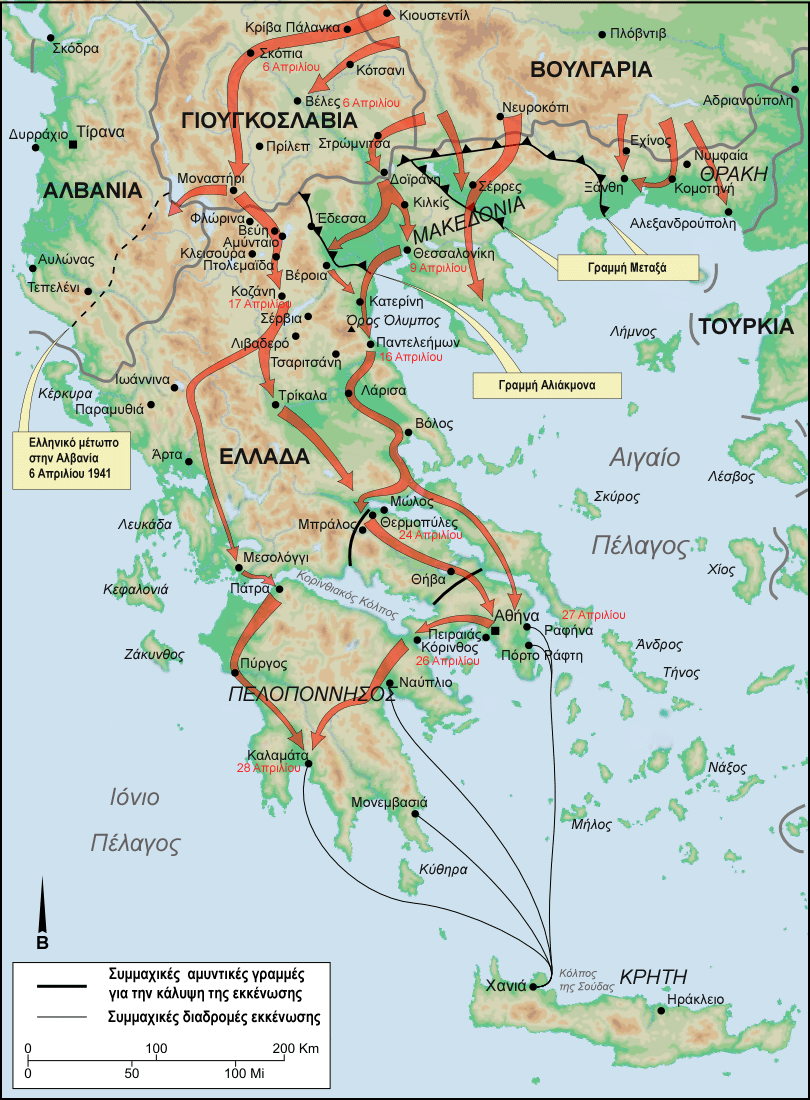 Οι Έλληνες ήταν σε ακόμη μειονεκτικότερη θέση καθώς, έχοντας απογυμνώσει τα βόρεια σύνορά τους από όπλα και άνδρες για να κρατήσουν το αλβανικό μέτωπο, ήταν υπερβολικά ευάλωτοι σε μια πιθανή
