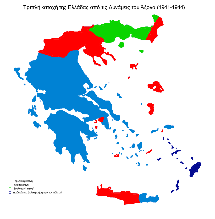 Ελληνοϊταλικός πόλεμος (1940-1941) 15 σημειωθεί και η επιτυχία στα τέλη του 1940 του ελληνικού υποβρυχίου «Παπανικολής» με κυβερνήτη τον τότε πλωτάρχη Μιλτιάδη Ιατρίδη, το οποίο βύθισε ανοιχτά του