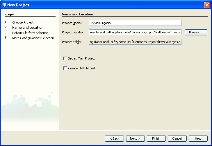 «Εκπαιδευτική Εφαρµογή m-learning» της Ζαχαρώ-Ευαγγελία Ανδριώτη ΑΜ 1444 108 Εικόνα 53 Στο παραπάνω παράθυρο ορίζουµε ότι το όνοµα του Project Name θα είναι PtyxiakiErgasia.