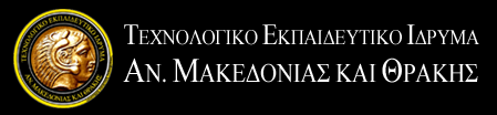 ΧΟΛΘ ΔΙΟΙΚΘΘ & ΟΙΚΟΝΟΜΙΑ ΣΜΘΜΑ ΔΙΟΙΚΘΘ ΕΠΙΧΕΙΡΘΕΩΝ ΘΕΜΑ ΘΛΕΚΣΡΟΝΙΚΟ