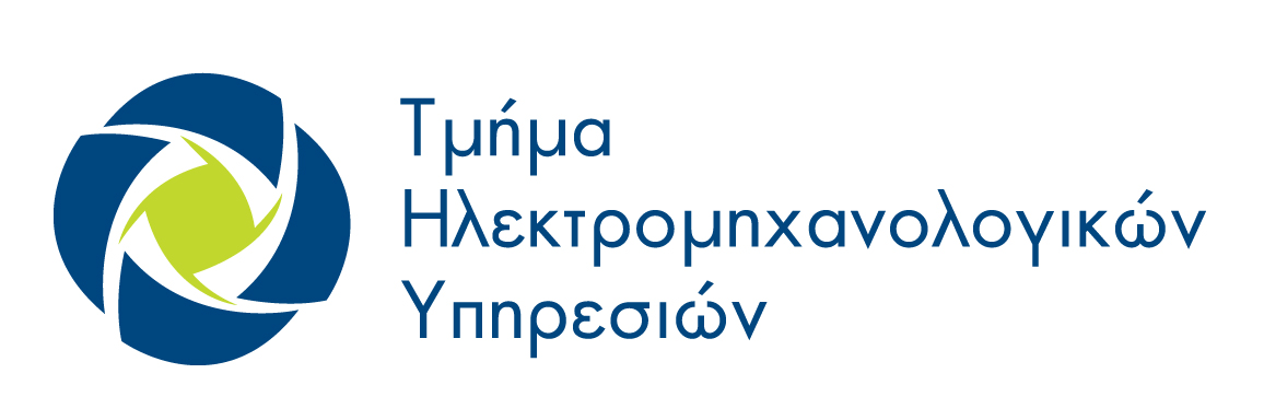 ΚΥΠΡΙΑΚΗ ΗΜΟΚΡΑΤΙΑ ΣΥΓΚΟΙΝΩΝΙΩΝ ΚΑΙ ΕΡΓΩΝ ΑΝΑΚΟΙΝΩΣΗ ΟΙ ΠΕΡΙ ΤΩΝ ΒΑΣΙΚΩΝ ΑΠΑΙΤΗΣΕΩΝ, ΠΟΥ ΠΡΕΠΕΙ ΝΑ ΠΛΗΡΟΥΝ ΚΑΘΟΡΙΣΜΕΝΕΣ ΚΑΤΗΓΟΡΙΕΣ ΠΡΟΪΟΝΤΩΝ ΝΟΜΟΙ ΤΟΥ 2002 ΜΕΧΡΙ 2013 ΚΑΙ ΟΙ ΠΕΡΙ ΤΩΝ ΒΑΣΙΚΩΝ