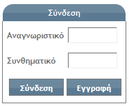 1 Εισαγωγή Σο παρόν έγγραφο αποτελεί το πλήρες εγχειρίδιο χρήσης της Διαδικτυακής Πύλης του Δήμου Αχαρνών.