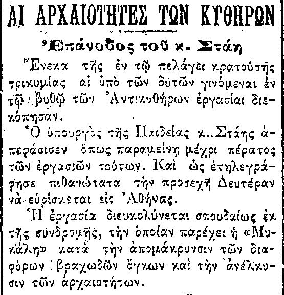 βρέθηκε : Παρόμοιο άρθρο