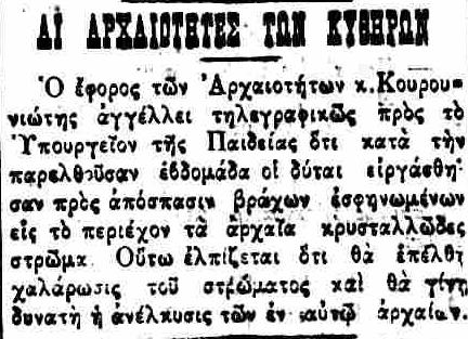 Παρόμοιο άρθρο βρέθηκε :