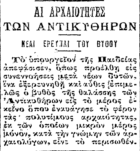 ΙΑΝΟΥΑΡΙΟΣ 1902 Εμπρός 9/1/1902 Σκριπ 11/1/1902 Παρόμοιο