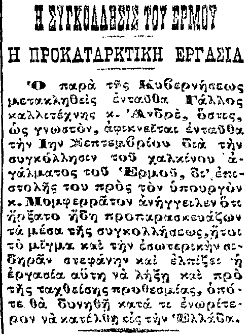 Παρόμοιο άρθρο βρέθηκε :