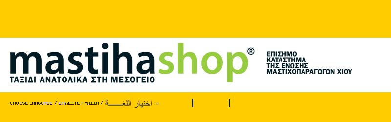 3.1.1 Mastiha Shop Στην παρούσα υποπαράγραφο γίνεται προσπάθεια περιγραφής της δημιουργίας δικτύου καταστημάτων λιανικής πώλησης (Ε.Μ.Χ., 2002). Εικόνα 3.